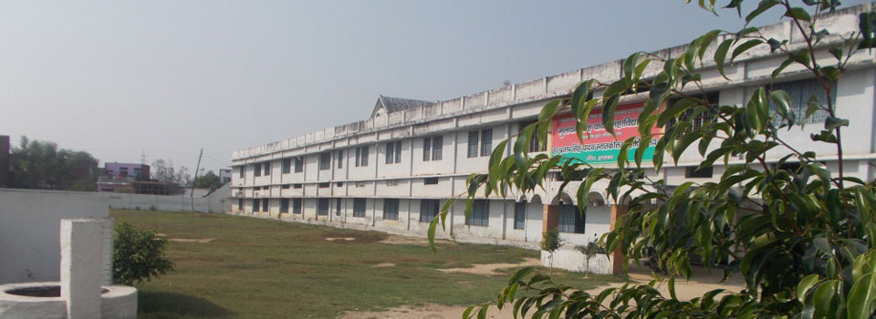 Har Pratap Singh Yadav  Mahavidyalaya, Allahabad