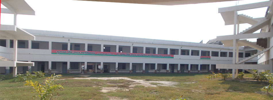 Har Pratap Singh Yadav  Mahavidyalaya, Allahabad